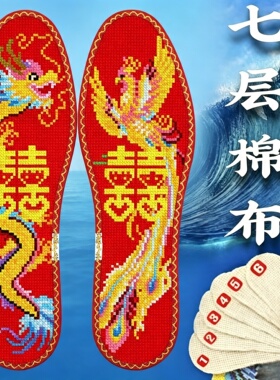自己绣几何男好看的女士结婚礼物
