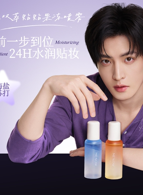 美诺一心一薏礼盒彩妆全套