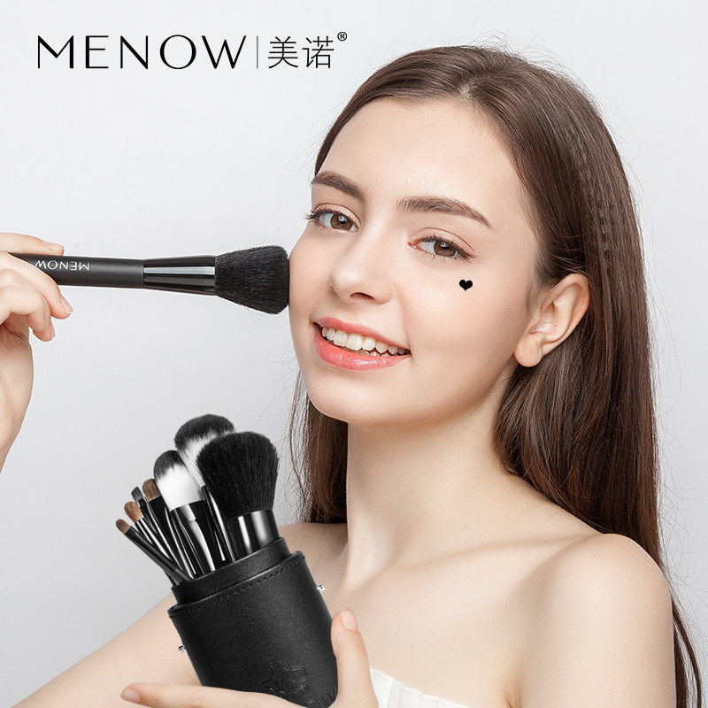 menow /美诺化妆动物毛刷套装刷子 美诺化妆套刷