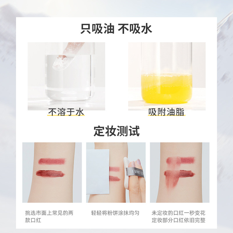 【带刷子】美诺嘟嘟鸭养肤蜜粉饼散粉 美诺粉饼