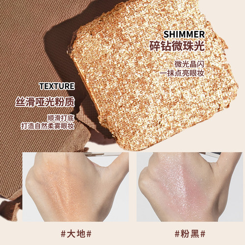 MENOW美诺眼影九色4大质地一盘多用新手初学者哑光细闪珠光综合盘 - 图1