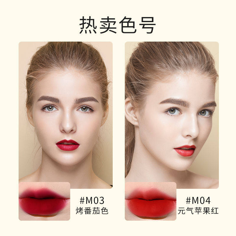 【买1送1】美诺嘟嘟鸭唇泥哑光唇釉 美诺唇彩/唇蜜/唇釉