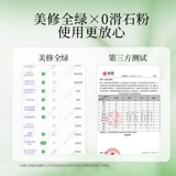 Компактная пудра для ухода за кожей, 21г, 9г, контроль жирного блеска