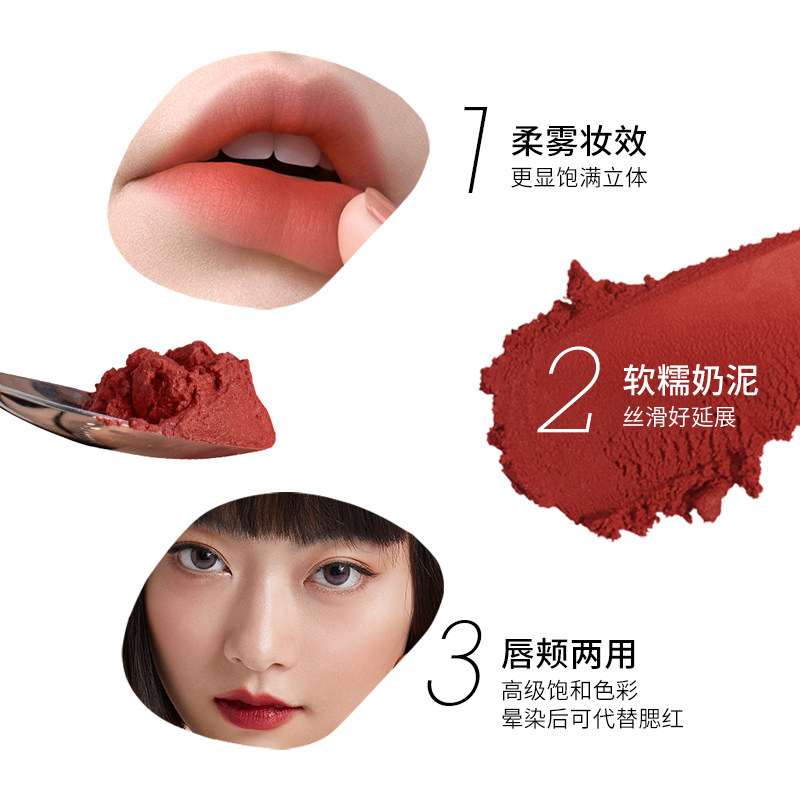 menow美诺嘟嘟鸭唇泥空气雾感唇釉 美诺唇彩/唇蜜/唇釉