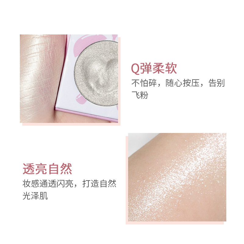 menow美诺小时光神仙高光单色眼影 美诺高光
