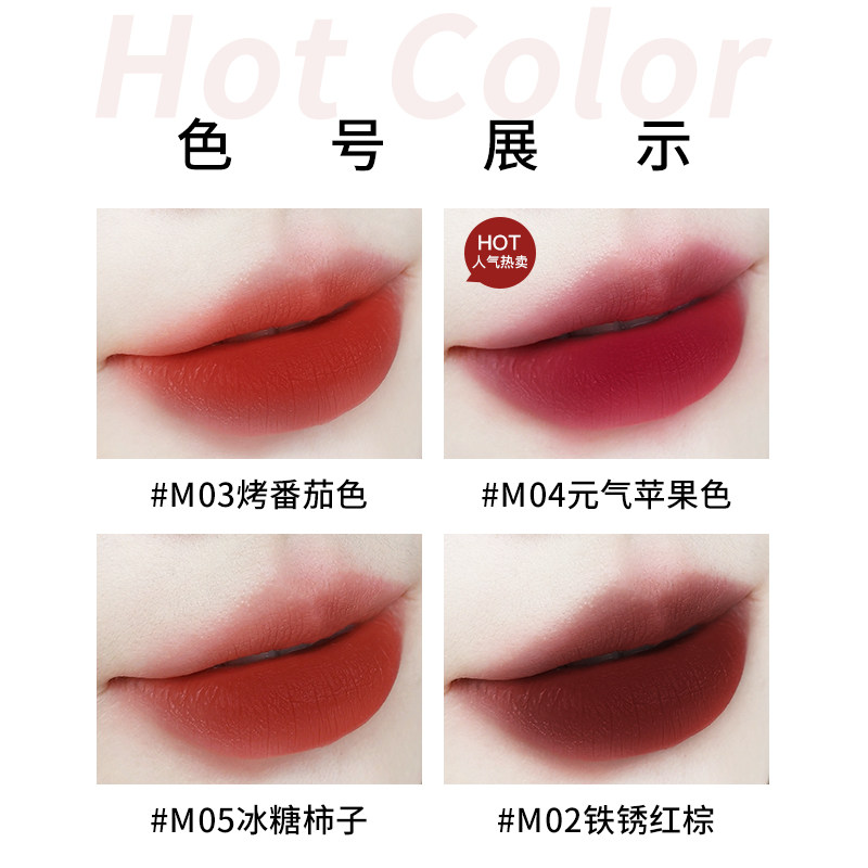 menow美诺嘟嘟鸭唇泥空气雾感唇釉 美诺唇彩/唇蜜/唇釉