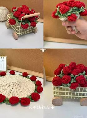 玫瑰花束钩织杯垫手工DIY材料包