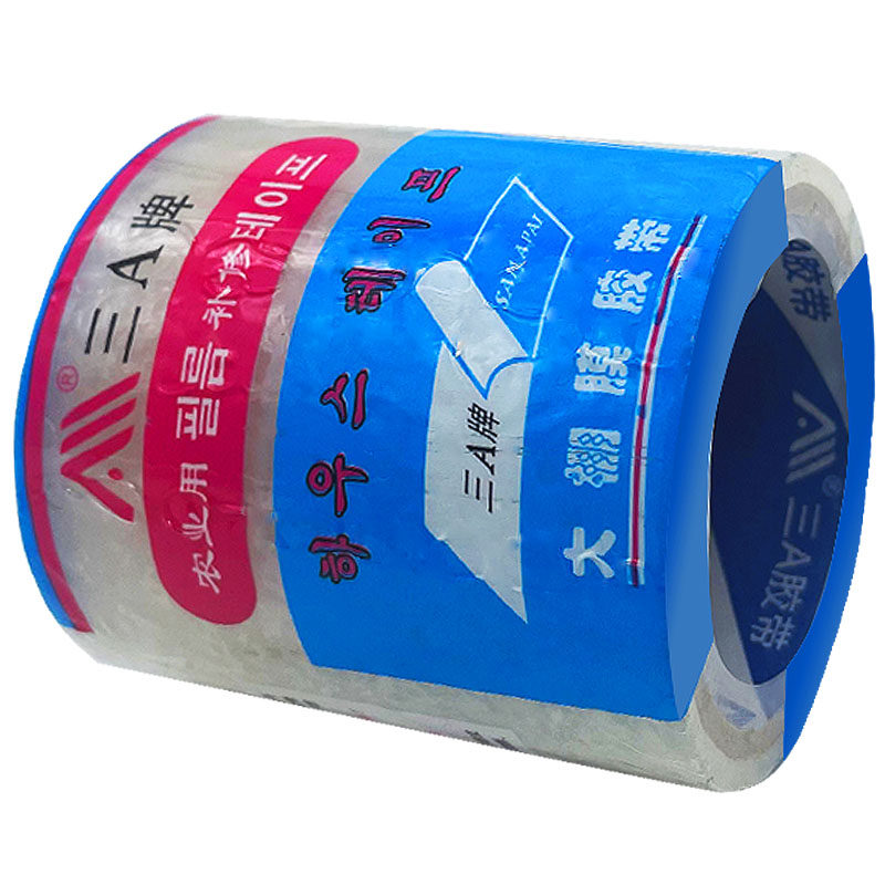 大棚修补专用胶带蔬菜大棚膜修补胶带无滴膜修复胶带塑料薄膜修补,淘宝优惠券,粉丝福利购,淘宝优惠卷