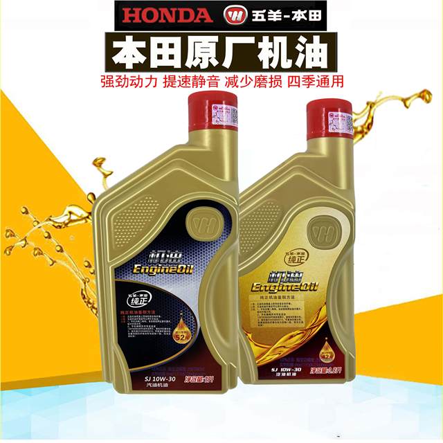 Oil scooter men's car original factory Wuyang Honda