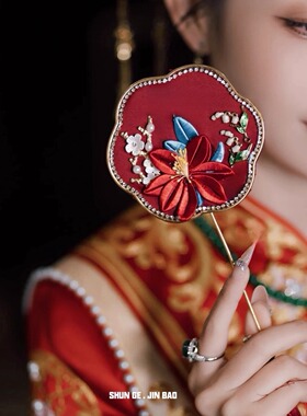 中式小团扇新娘红色小巧结婚道具伴娘旗袍晨袍秀禾拍照迷你小扇子