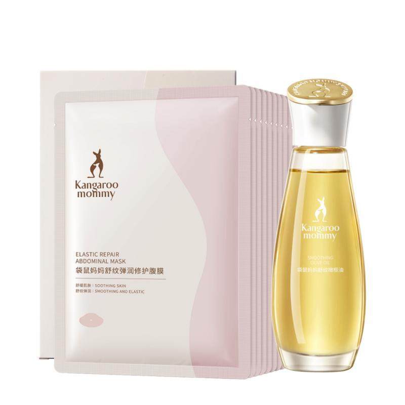 袋鼠妈妈腹膜孕妇肚膜专用预防妊娠纹油产后淡化纹路护肤肚子面膜,淘宝优惠券,粉丝福利购,淘宝优惠卷
