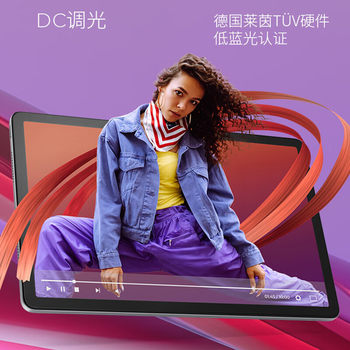 Lenovo/Lenovo Tab M10 Zhaoyang K10