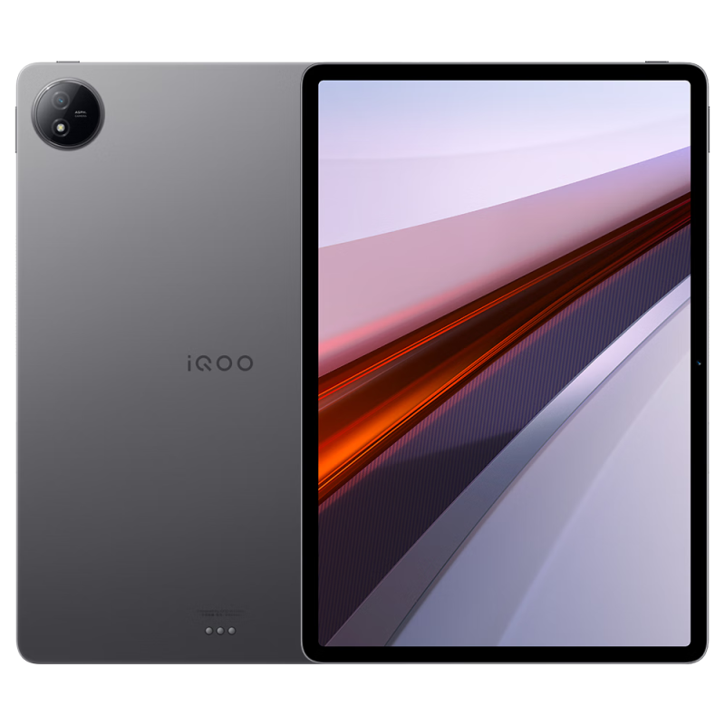 iQOO Pad Air 11.5英寸2024款144Hz高刷骁龙870一碰互传平板电脑-图3