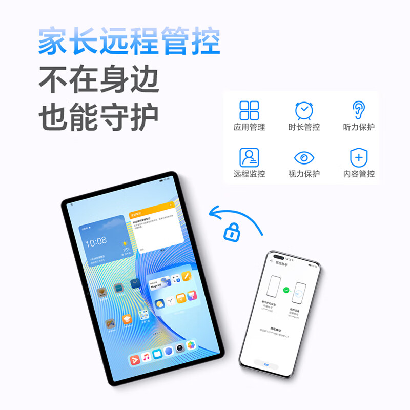 honor/荣耀 平板X8 Pro 11.5英寸120Hz高刷2k护眼屏学习平板电脑 - 图2