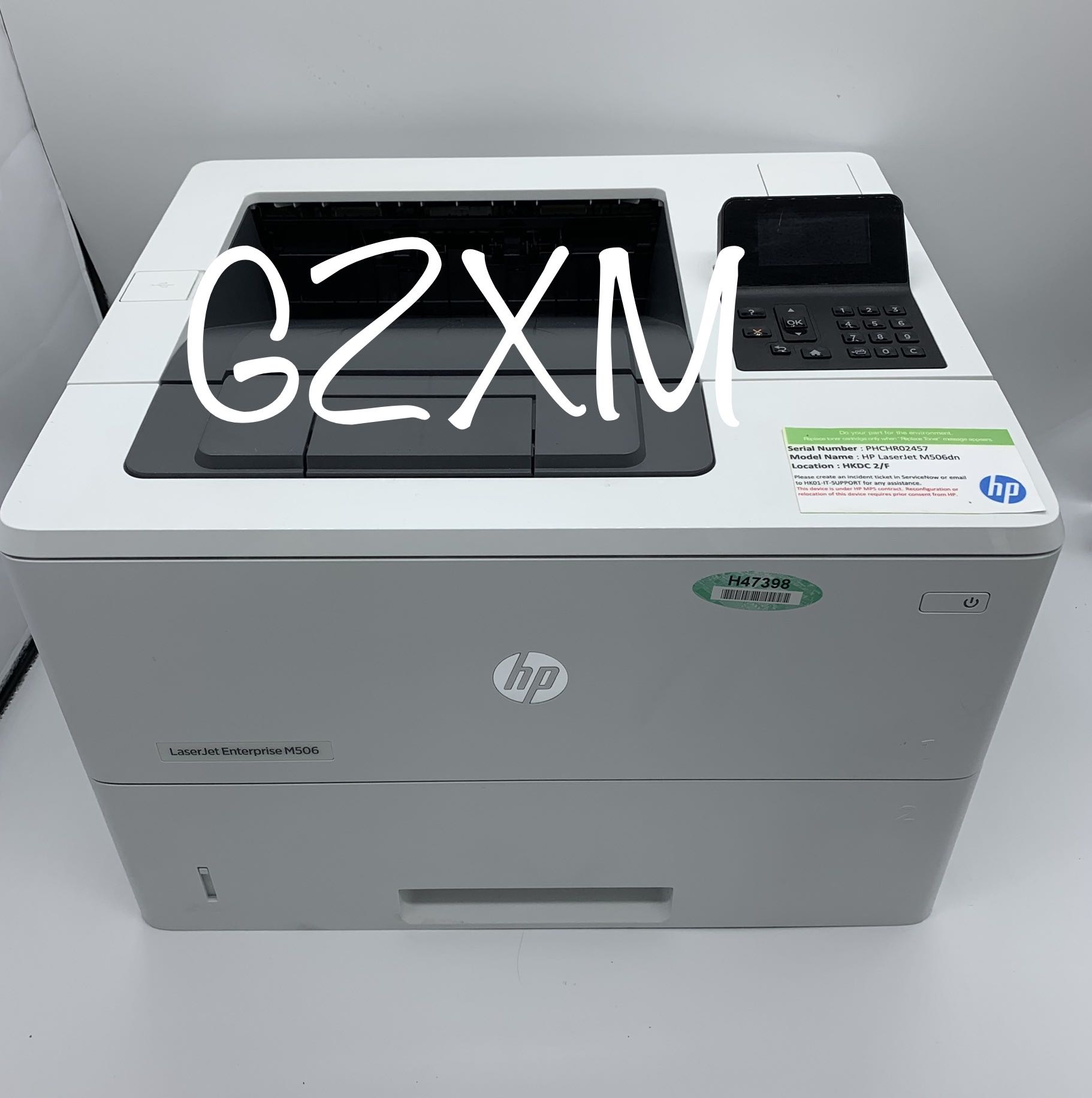 惠普 HP M506DN 打印机 501 527 506 纸盒二 抽屉 下纸盒 - 图2