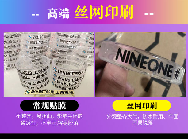 演唱会应援棒蹦迪酒吧led发光手腕带闪光手镯荧光手环夜光圈夜跑 - 图2