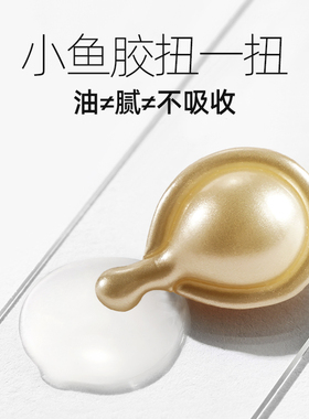 30粒VC面部精华液胶囊正品补水