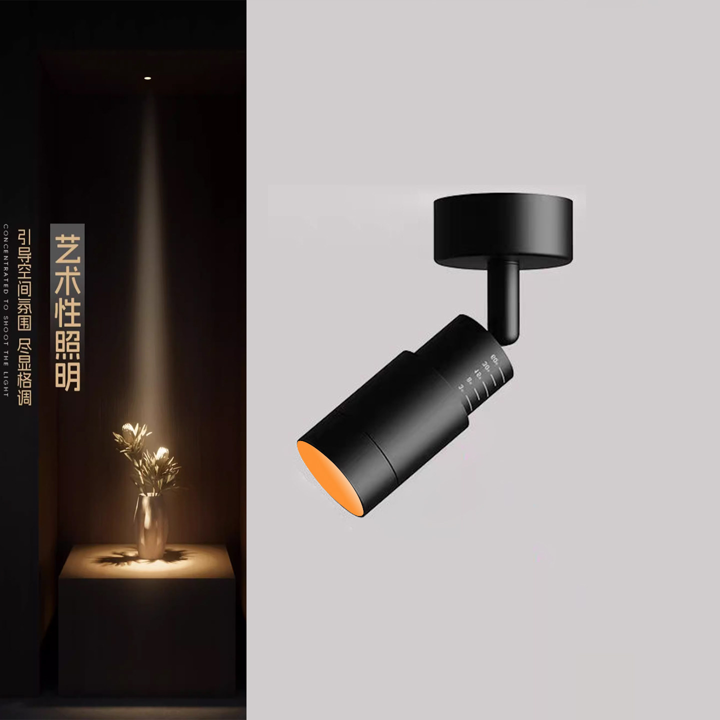 明装调焦聚射灯一束聚光小角度可调3度8度氛围餐饮奶茶室休闲店铺,淘宝优惠券,粉丝福利购,淘宝优惠卷