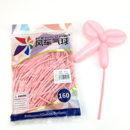 风车160长条气球魔术气球花朵公仔五瓣花1.3克加厚气球花束造型 - 图1