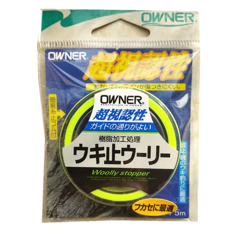 日本进口OWNER 欧纳矶钓棉线结目印线柔软不伤线欧娜弹性防水定位 - 图3