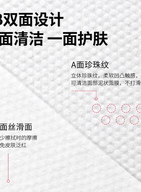 植物主义一次性干湿两用洗脸巾