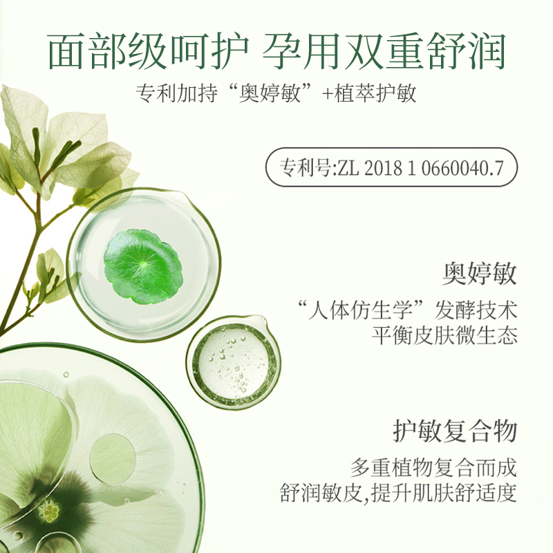 植物主义准孕妇护手霜哺乳期孕期可用女四季专用滋润保湿补水大瓶