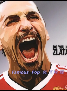Famous Pop足球明星挂画 伊布.拉希莫维奇Zlantan Ibrahimovic