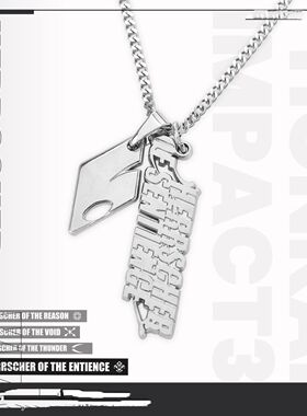 崩坏3识之律者金属项链吊坠