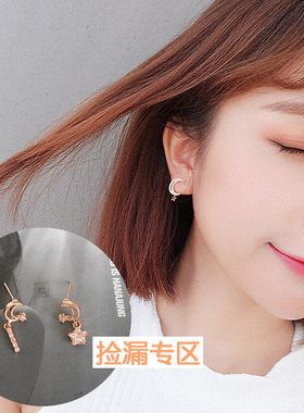 清仓耳饰夜市摆地摊创业货源耳环女韩国时尚流行耳钉耳夹耳坠