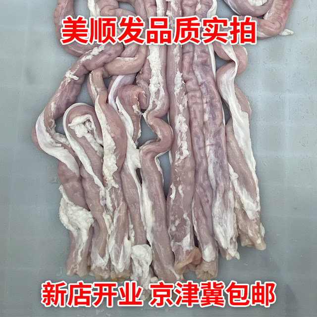 Rice rolls, fresh, non-bitter, white-cut and frozen nationwide