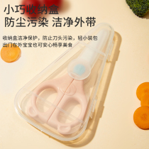 Ceramic Assisted Food Cut Baby Assisted Scissors Baby Special Stainless Steel Sheared Meat Food Clip Children Portable Suit