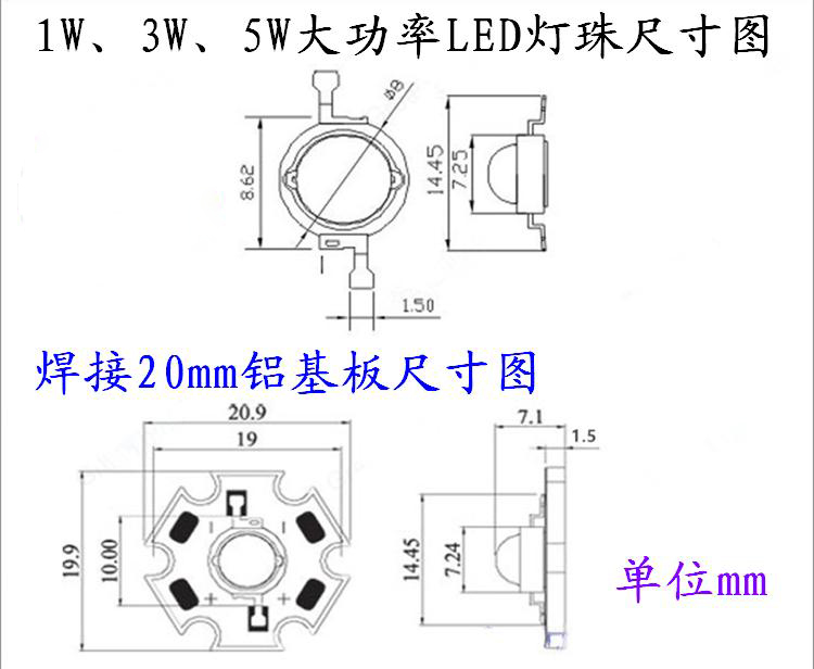 1W3W大功率led灯珠小灯泡白光led单灯高亮贴片手电筒射灯DIY蓝光