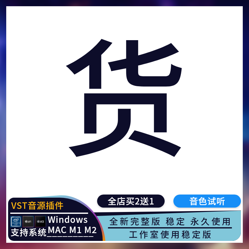 Overloud GEMVoice Comp LA全套钻石人声混音效果器插件Win/MaC - 图3