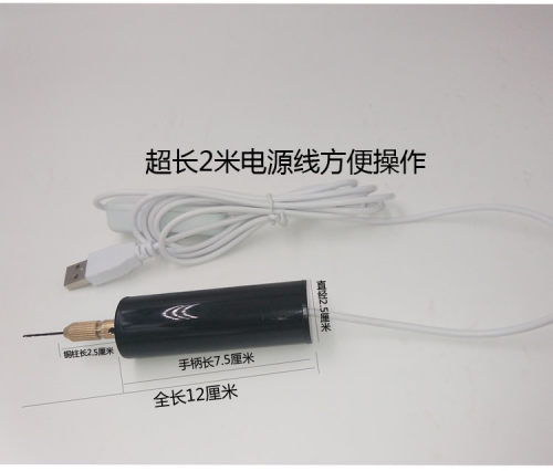 家用小型电转微型电钻迷你电磨手电转小功率电钻电动工具锂电包邮 - 图1