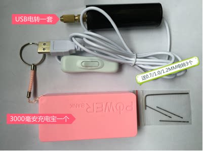 家用小型电转微型电钻迷你电磨手电转小功率电钻电动工具锂电包邮 - 图2