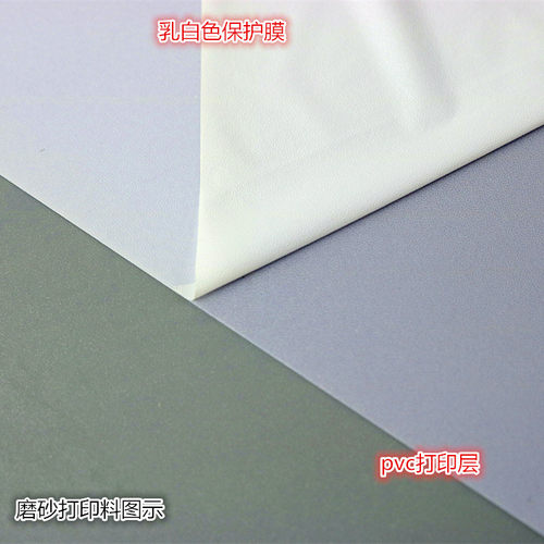 PET水晶相纸pvc磨砂相纸果冻卡贴背胶喷墨打印 - 图0