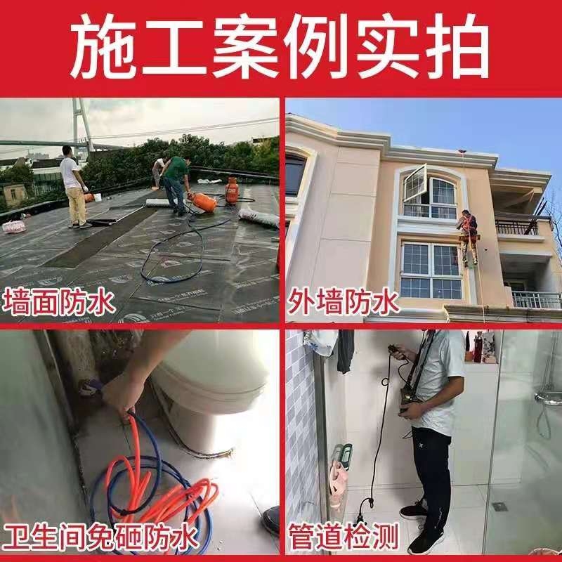 巴中防水补漏专业检测卫生间厨房阳台免砸砖楼顶外墙漏水上门维修 - 图0