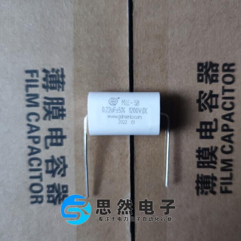 MLC-SB 0.22UF1200VDC无感吸收变频器用电容替代创格电容MKPH-SB-图0