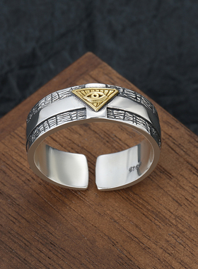 上帝之眼开口可调节戒指女S925纯银做旧手工个性小众男士单身指环