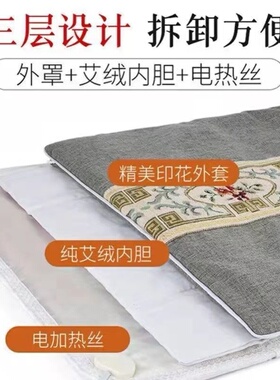 【灸感很好】艾灸垫办公室家用坐垫调温艾绒可调艾绒电加热保暖垫