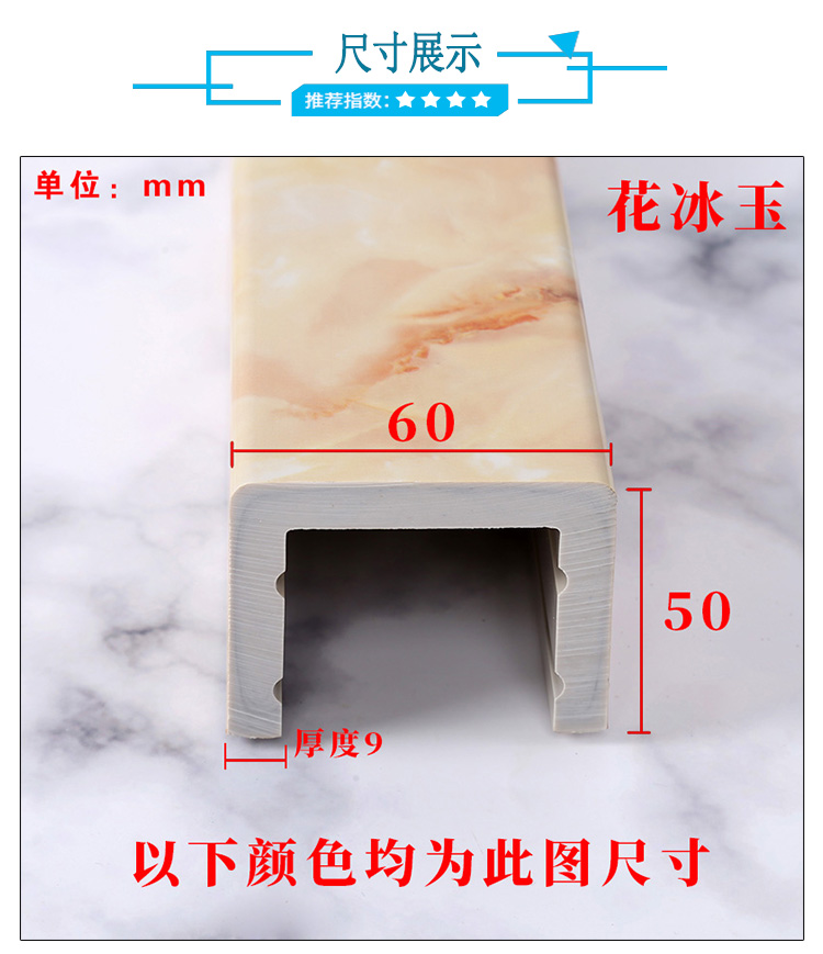 挡水条浴室加厚大理石纹路淋浴房挡水条地面防水条卫生间隔水条石 - 图1