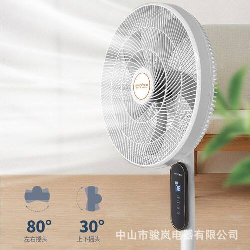 落地小型电风扇le节能风风扇ctfan大大家轻音风力用eric落地扇 - 图1