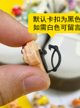 可爱卡通立体可拆卸儿童鞋带扣