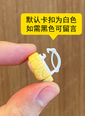 ins可爱菠萝猪猪可拆卸鞋扣