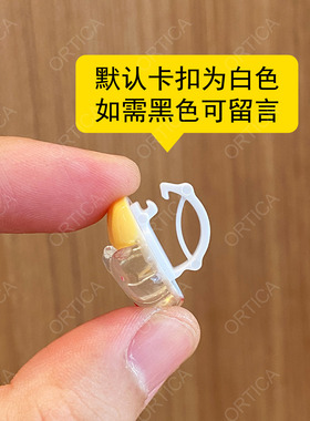 可爱卡通透色可拆卸鞋扣