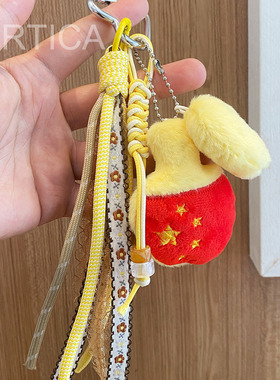可爱笑脸毛绒乒乓球包挂件钥匙扣