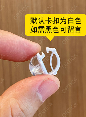 彩色冰透小星星可拆卸鞋扣