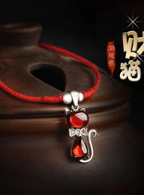 手链脚链纯银玉石财富猫幸运吉祥