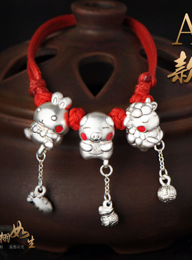 十二生肖纯银手链蛇属相足银男女