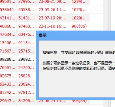 适用VIVO手机微信原始wxid恢复联系人vx误删好友找回刷机Y3y5sy7s